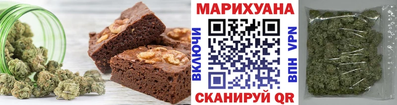 Купить Семёнов Печенье с ТГК марихуана