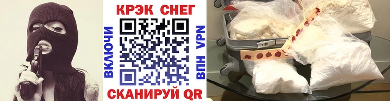 КОКАИН Перу  Купить закладки  Семёнов 