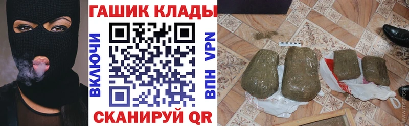 Купить  Семёнов  ГАШИШ ice o lator 
