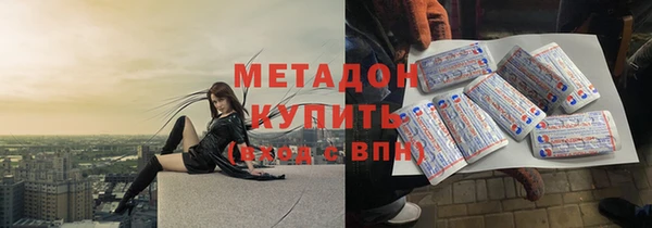 герыч Каменка
