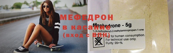 индика Иннополис