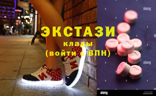 бошки Каменногорск