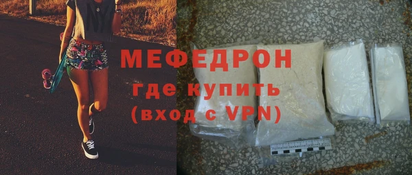 ALPHA-PVP Каменск-Шахтинский