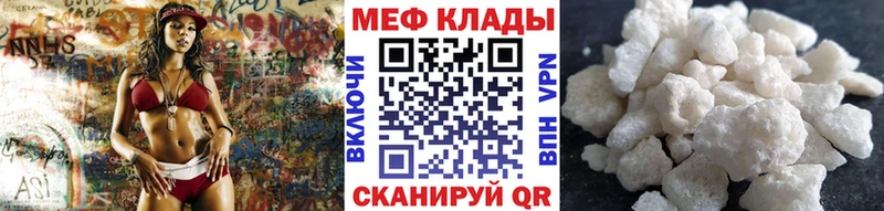 Купить закладки  Семёнов  МЕФ mephedrone 