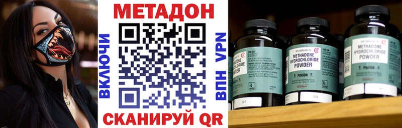 Купить  Семёнов  МЕТАДОН мёд 