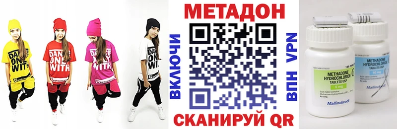 Метадон VHQ Семёнов