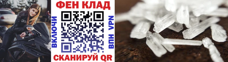 Первитин винт  Купить закладки  Семёнов 
