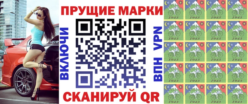 Марки N-bome 1,8мг Купить Семёнов